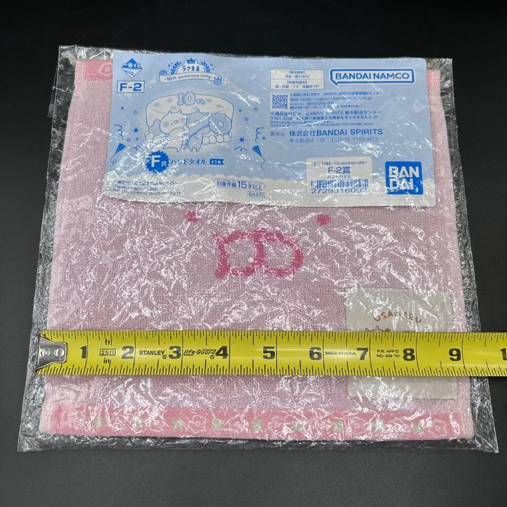 Usamaru brand new